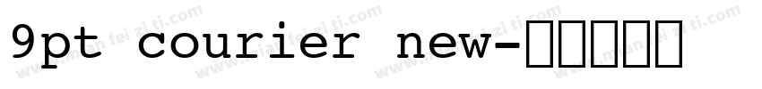 9pt courier new字体转换